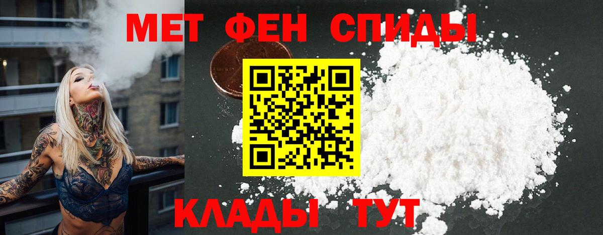 Коряжма  АМФЕТАМИН Premium  Вход с VPN 