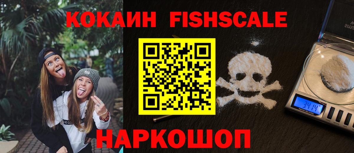 Cocaine Колумбийский Коряжма