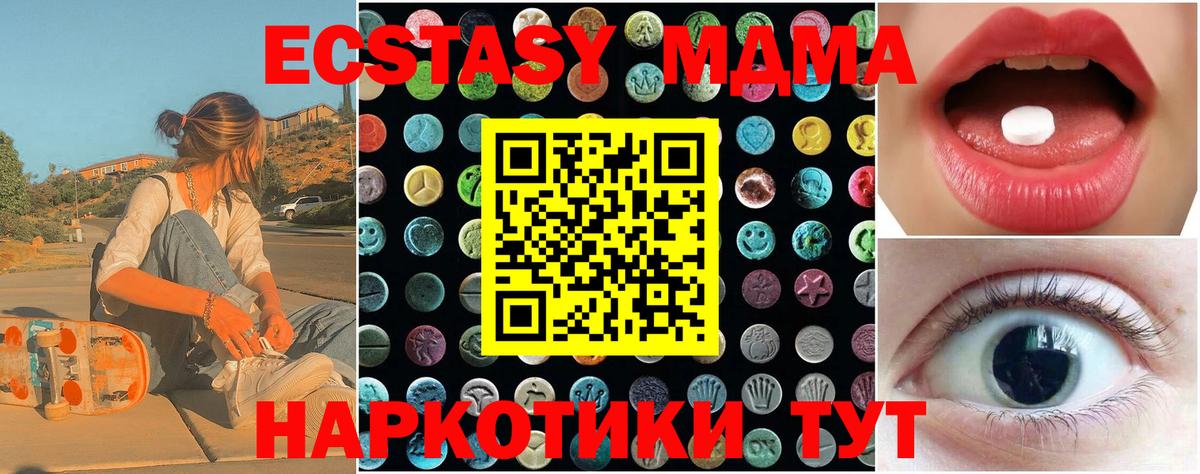 ЭКСТАЗИ Philipp Plein Коряжма