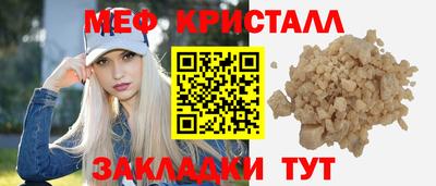 марихуана Бугуруслан