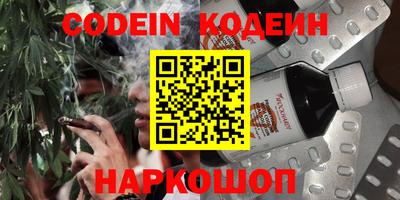 MESCALINE Бузулук
