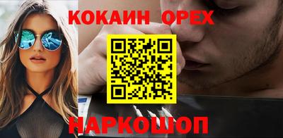 мяу мяу кристалл Будённовск