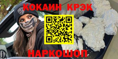 MESCALINE Бузулук