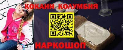 MESCALINE Бузулук