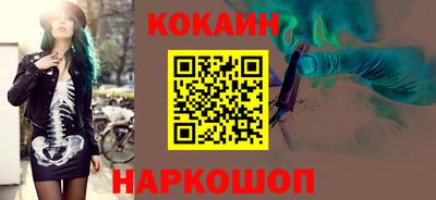 мяу мяу кристалл Будённовск