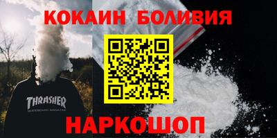 мяу мяу кристалл Будённовск