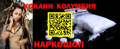 мяу мяу кристалл Будённовск