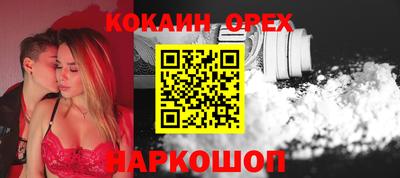 марихуана Бугуруслан