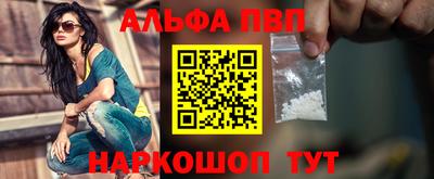 мяу мяу кристалл Будённовск