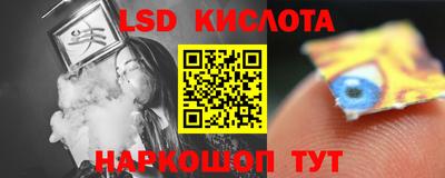 MESCALINE Бузулук