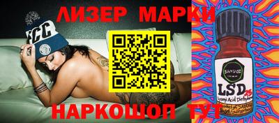 мяу мяу кристалл Будённовск