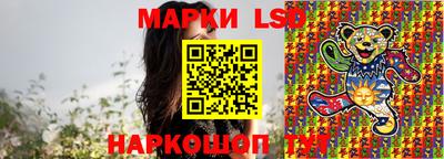 MESCALINE Бузулук