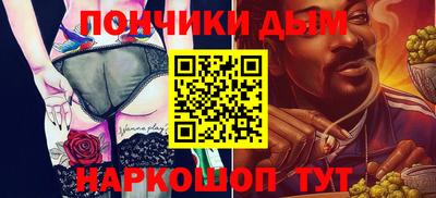 MESCALINE Бузулук