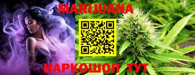 MESCALINE Бузулук