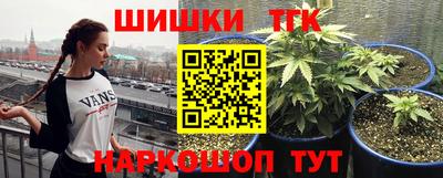 марихуана Бугуруслан