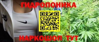 марихуана Бугуруслан
