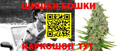 кристаллы Татарск