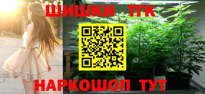 марихуана Бугуруслан