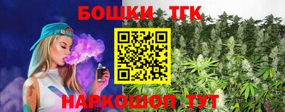 марихуана Бугуруслан
