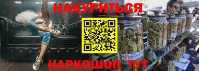 MESCALINE Бузулук