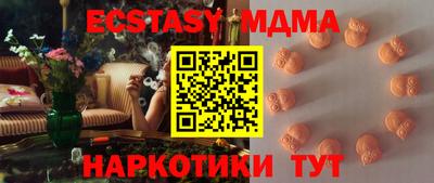 марихуана Бугуруслан