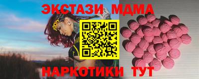 марки lsd Тара