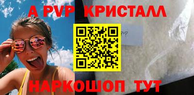 MESCALINE Бузулук