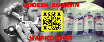 MESCALINE Бузулук