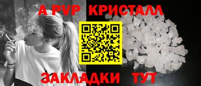 марихуана Бугуруслан