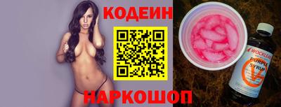 мяу мяу кристалл Будённовск