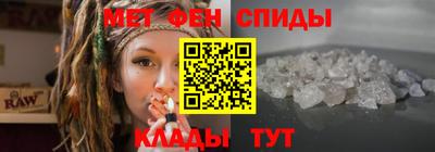 мяу мяу кристалл Будённовск