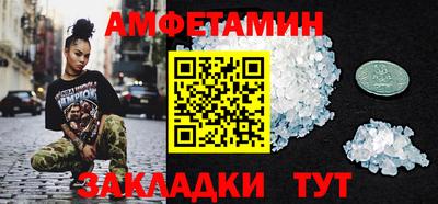 мяу мяу кристалл Будённовск
