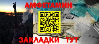 мяу мяу кристалл Будённовск