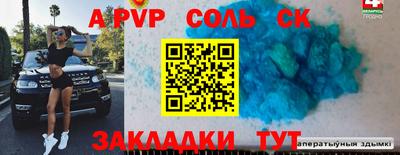 крисы Тверь