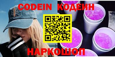 MESCALINE Бузулук