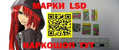 MESCALINE Бузулук