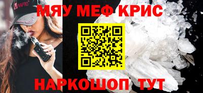 марихуана Бугуруслан