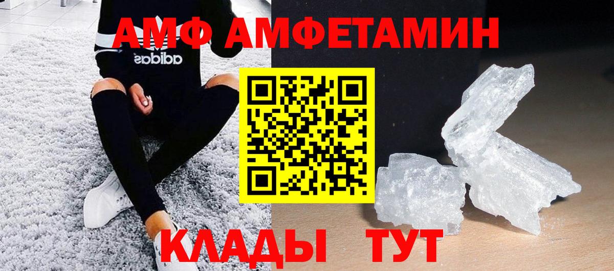 МЕТАМФЕТАМИН пудра  Вход с VPN  Коряжма  МЕТАМФЕТАМИН пудра 