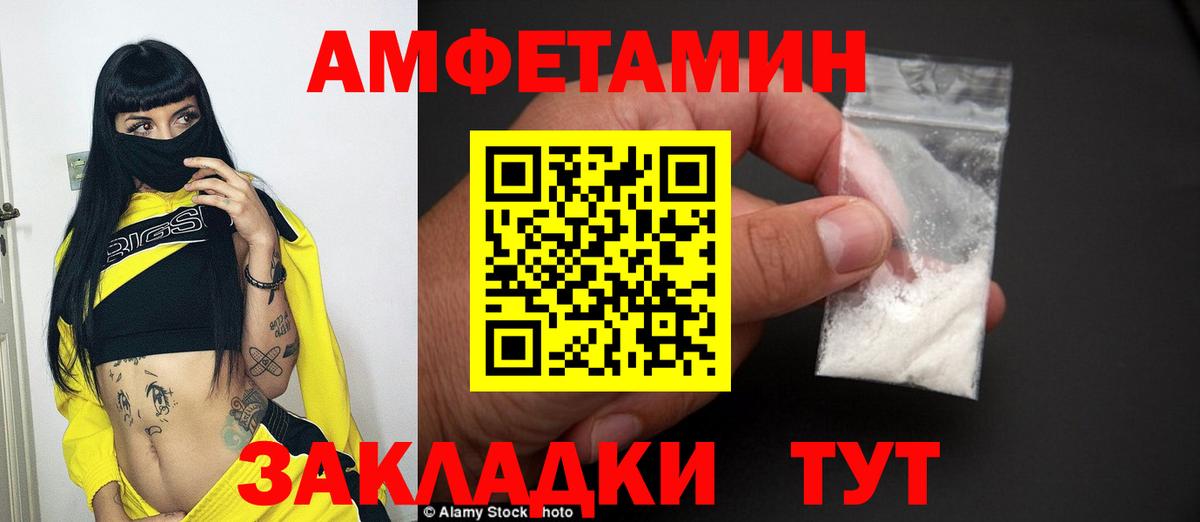 МЕТАМФЕТАМИН винт Коряжма