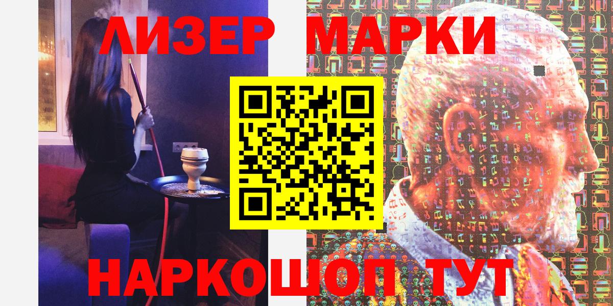 Коряжма  Марки N-bome 1500мкг  Вход с VPN  Марки N-bome 1500мкг 