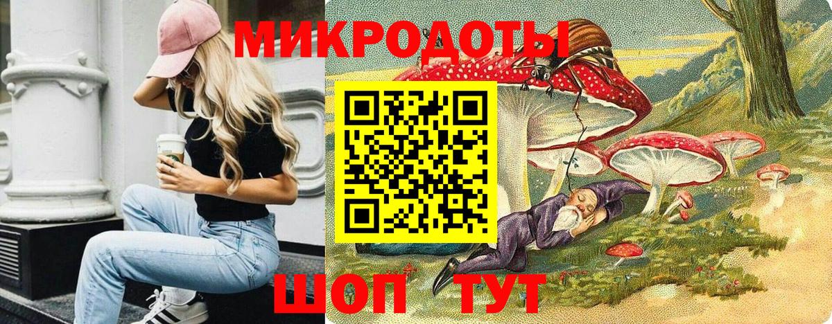 Галлюциногенные грибы мухоморы Коряжма