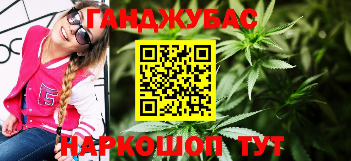 Шишки марихуана THC 21% Коряжма